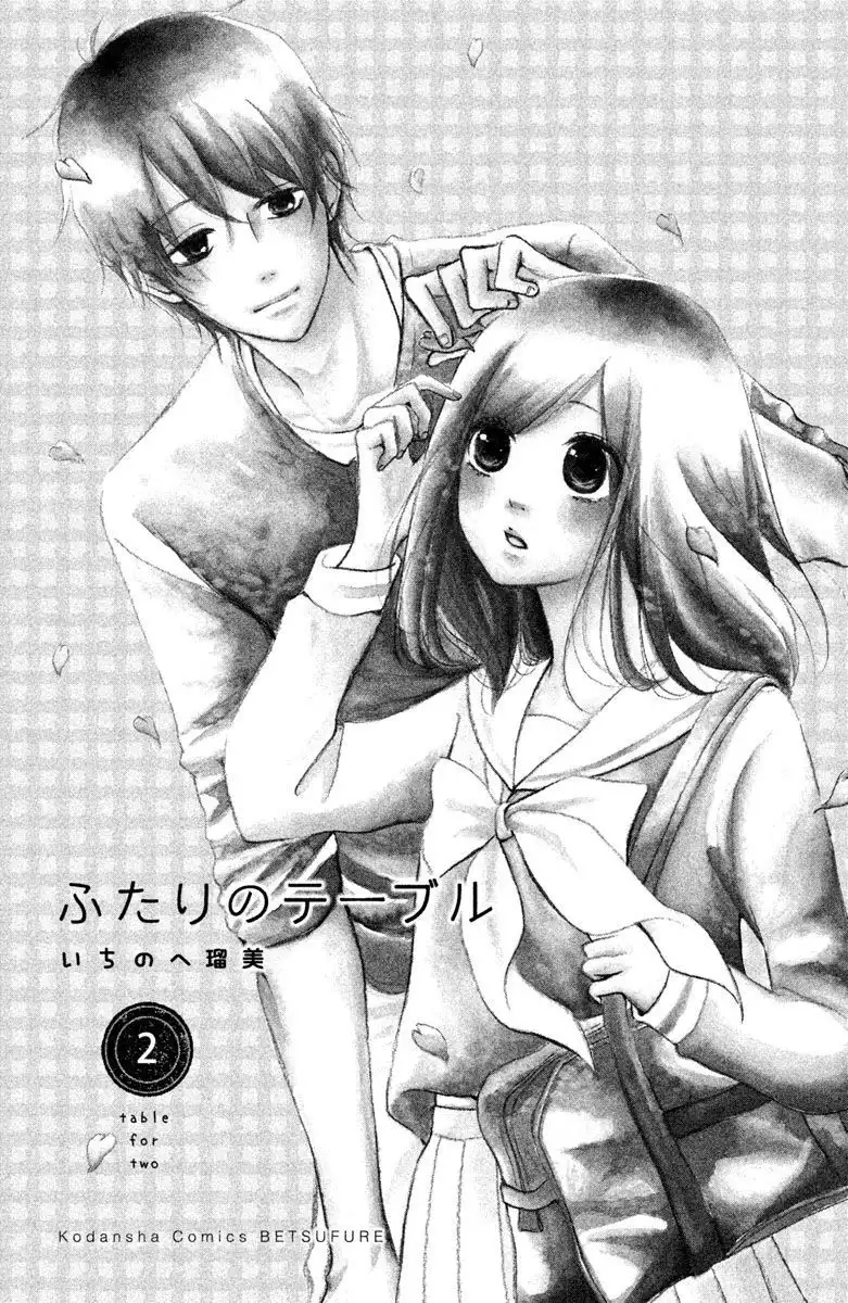 Futari no Table Chapter 4 4